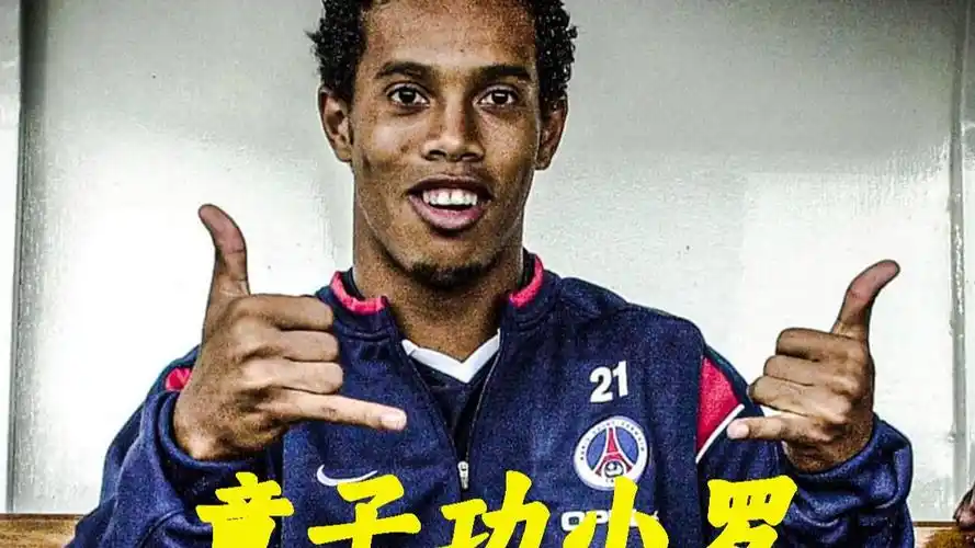 看到他在不