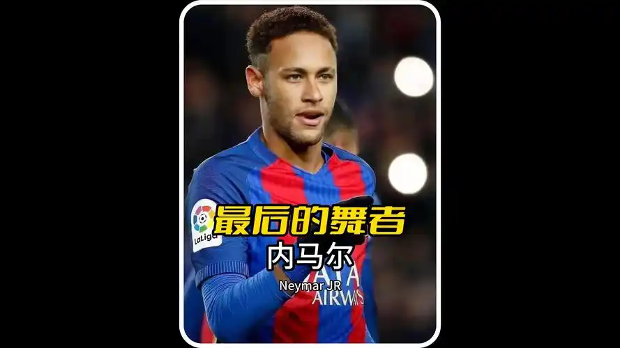 谋求在对手