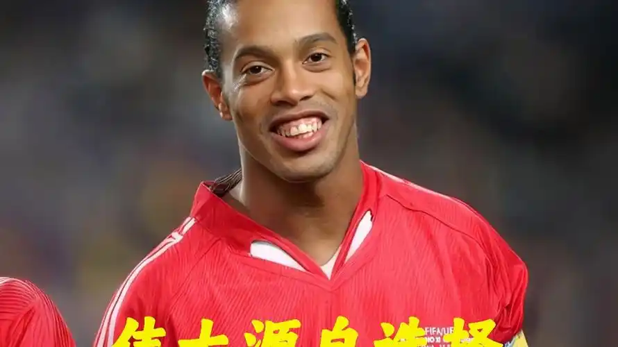 的丰厚合同